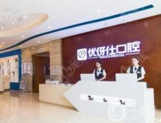 株洲口腔醫(yī)院介紹：關(guān)愛(ài)你的口腔健康，就來(lái)這些醫(yī)院，為您的口腔助力！