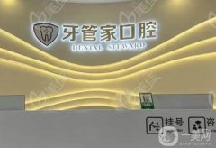 北京種植牙哪個(gè)醫(yī)院便宜又好：我們?yōu)槟\(chéng)摯推薦這些醫(yī)院，一起來(lái)看看吧！