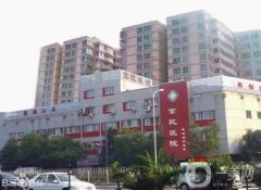 北京正規(guī)整形醫(yī)院介紹：這些醫(yī)院，五個(gè)你在北京好的整形去處！