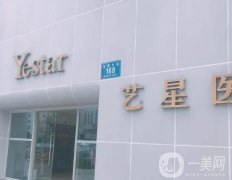 成都整形醫(yī)院介紹：銅雀臺(tái)醫(yī)學(xué)美容醫(yī)院上榜！其他上榜醫(yī)院猜猜都是哪幾家？
