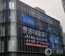 成都處整形美容醫(yī)院