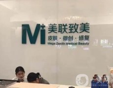 杭州整形外科醫(yī)院介紹已公布！本地機構(gòu)加上連鎖匯聚大信息介紹，實力榜無疑