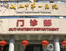 武漢公立整形醫(yī)院，雙眼皮、隆鼻等項(xiàng)目跟蹤，價(jià)格表呈現(xiàn)！