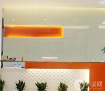 石獅市寶島栢麗醫(yī)療美容門診部