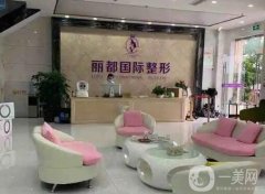 金華比較好的去眼袋整形機構(gòu)：連天美醫(yī)療美容醫(yī)院僅排第五，其他醫(yī)院都是哪