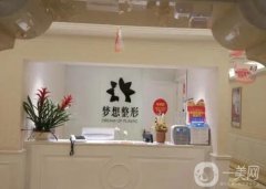 昆明整形醫(yī)院介紹強：Yestar藝星整形美容醫(yī)院僅排第五，猜猜前面都是哪些醫(yī)院