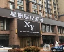 武漢整形醫(yī)院介紹，被大眾熟知，雙眼皮和隆鼻哪家更好？