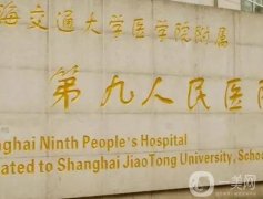 三甲美容整形醫(yī)院強(qiáng)！中國(guó)醫(yī)學(xué)科學(xué)院、上海九院、協(xié)和年年入圍！