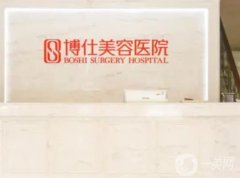 常州正規(guī)整形醫(yī)院有哪些？強(qiáng)看看！博仕、施爾美各方面無(wú)短板！