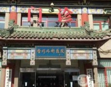 北京擅長(zhǎng)雙眼皮醫(yī)院介紹！公立三甲及全國(guó)私立連鎖五五分！你選吧！