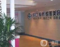 福州做雙眼皮整形醫(yī)院信息介紹？推薦，醫(yī)美又花落誰家？