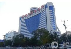 沈陽牙科醫(yī)院牙矯正介紹：想要做牙齒矯正，這些醫(yī)院你不認(rèn)識怎么行？一起來