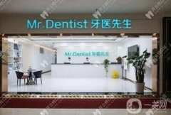 石家莊口腔?？漆t(yī)院位：想要做口腔手術(shù)怎么辦。這些醫(yī)院來幫你！