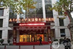 2022年蘇州隆鼻整形醫(yī)院介紹：想要挺拔鼻梁怎么辦？這些醫(yī)院來幫你圓夢！