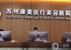 蘇州脂肪填充整形醫(yī)院介紹：做脂肪手術(shù)的好選擇！讓我們一起來看看吧！