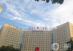 烏魯木齊牙科醫(yī)院介紹：中醫(yī)醫(yī)院口腔科醫(yī)院口腔科上榜！一起來看看其他醫(yī)院