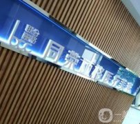 2022杭州同榮麗格美容醫(yī)院