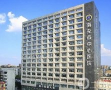 南充牙科（口腔）醫(yī)院介紹，當選院內科室及專業(yè)機構，技術擅長各有特色！