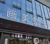 西安鼻子整形醫(yī)院介紹，拿捏住隆鼻、修復、矯正等各方面技術，選擇不吃虧！