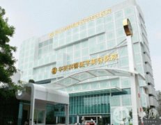 四川華美紫馨醫(yī)學(xué)美容醫(yī)院