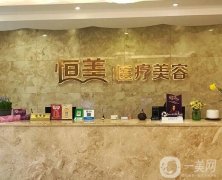 重慶整形美容醫(yī)院介紹！這都是私立醫(yī)美，擅長眼鼻部整形