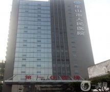 樂山牙科醫(yī)院，公立口腔科坐穩(wěn)強，這幾家正規(guī)靠譜還便宜