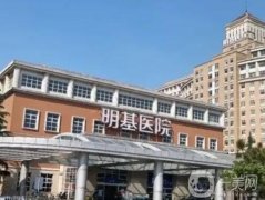 南京整形醫(yī)院點評：公立私立都在榜！明基、維多利亞口碑出圈