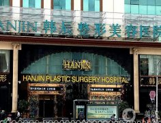 2022昆明美容整形醫(yī)院