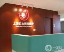 2022上海正規(guī)又好的整容醫(yī)院