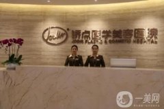 四川隆鼻哪家整形醫(yī)院好？名單公開，重點介紹，這幾家點贊多評價高