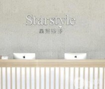 2022溫州星范醫(yī)療美容醫(yī)院