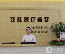 長春磨骨醫(yī)院介紹名單清點，私立醫(yī)美點評：口碑好性價比高