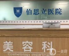 上海有名的眼部修復醫(yī)院深度盤點，伯思立、薇琳名次靠前，網(wǎng)紅強推