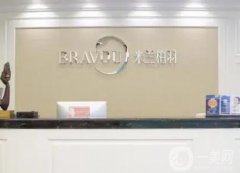 深圳雙眼皮整形醫(yī)院強名單宣布！這幾家也擅長眼修復，價格也不貴