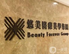 臺州去眼袋整形醫(yī)院介紹，在雙眼皮、開眼角等各方面都擅長，價格清單不錯過