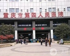 重慶公立整形醫(yī)院介紹強，西南、附一院、新橋等代表上線，價格公布！
