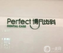 杭州種植牙醫(yī)院，細(xì)數(shù)口腔界實力代表，公立科室及私立專科機構(gòu)PK！