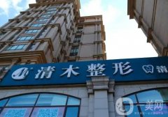 北京雙眼皮整形醫(yī)院介紹