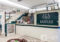重慶腰腹吸脂整形醫(yī)院介紹前八，拿捏瘦腰、瘦腿等多項技術(shù)，價格優(yōu)惠實錘！