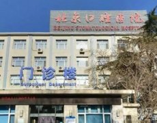 2022中國口腔醫(yī)院