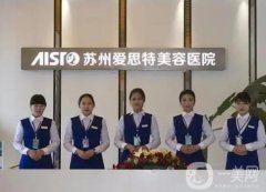 蘇州整形醫(yī)院介紹2022宣告，幾大連鎖上線口碑好，風格擅長個個不一！