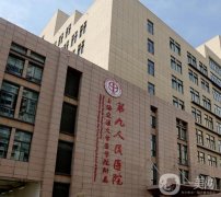 【考究】上海整形修復三甲醫(yī)院介紹，榜一非九院莫屬？華山、長征等跟隨！