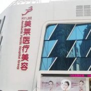 全國祛斑醫(yī)院介紹公布，輻射北京、上海、成都等城市，位居各地就近選！
