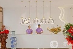 合肥去眼袋整形醫(yī)院介紹回歸！公立安醫(yī)附二院、私立福華等人氣總體上升！