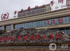 重慶近視眼手術(shù)醫(yī)院：為您的視力恢復助力，這份信息介紹推薦給您！