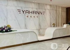 衡陽(yáng)私立醫(yī)美整容整形醫(yī)院介紹：雅美醫(yī)療美容醫(yī)院和美萊醫(yī)療美容醫(yī)院上榜！