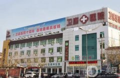 臨沂隆鼻整形醫(yī)院介紹：想要挺拔鼻梁怎么辦？這些醫(yī)院助您圓夢！