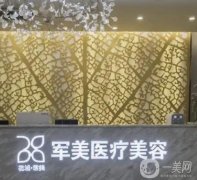 廣州整形醫(yī)院隆胸醫(yī)院？名單推薦：前都很厲害，審美在線