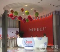 南通去眼袋整形醫(yī)院介紹