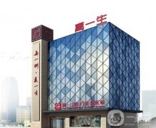 西安整形醫(yī)院介紹已出，名單在眼、鼻等塑形方面具高人氣！